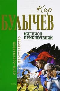 Узники «Ямагири-Мару»
