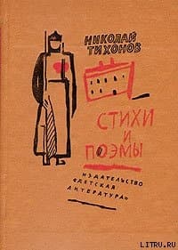 Киров с нами
