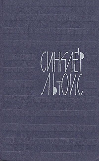 Юный Кнут Аксельброд