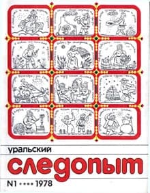 Сизиф