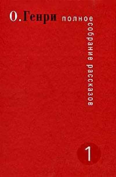 Зеленая дверь