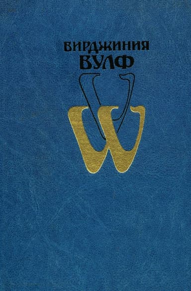На маяк