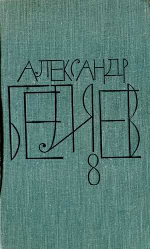 Творимые легенды и апокрифы