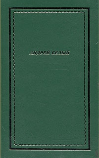 Полное собрание стихотворений