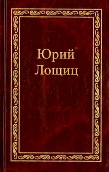 Учитесь говорить по-лужицки