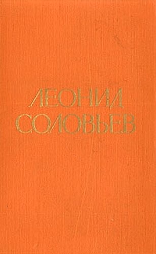 Иван Никулин — русский матрос