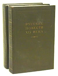 Сохатый