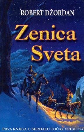 Zenica sveta