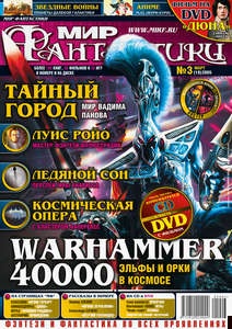 Сотвори себе кумира