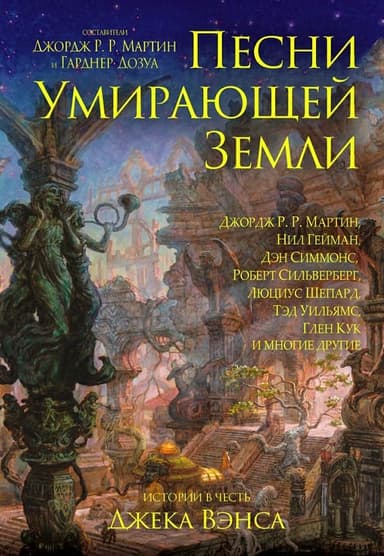 Абризонд