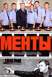 Товарищ по партии