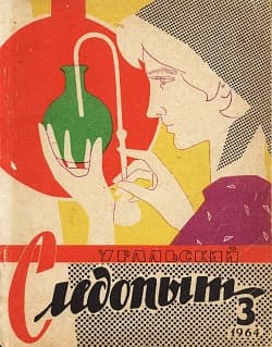 Волшебные звуки банджо