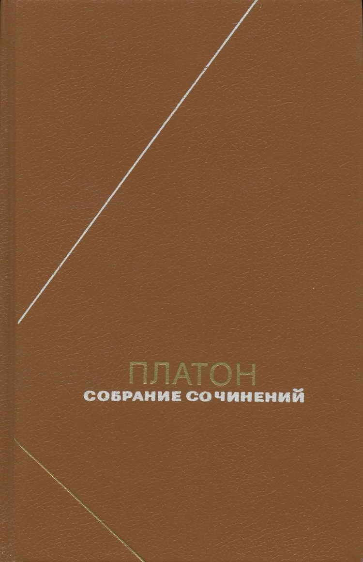 Том 3