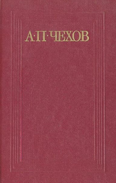 По-американски