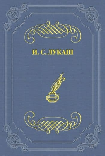 Вьюга