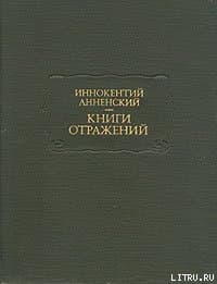 Гончаров и его Обломов