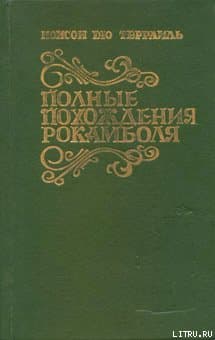Испанка