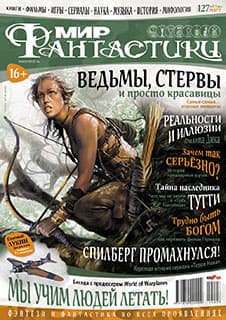 Из материала заказчика