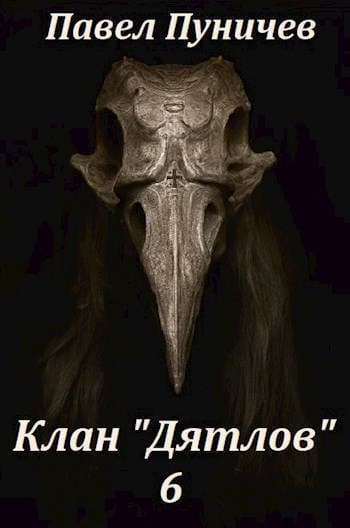 КД 6 (СИ)