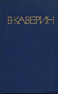 Конец хазы