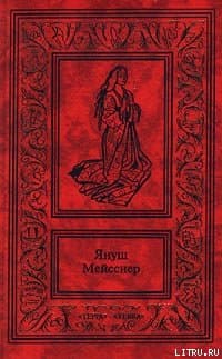 Красные кресты