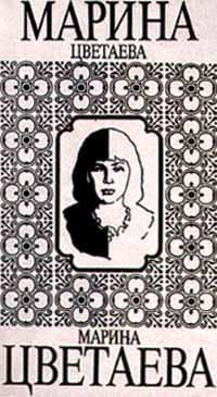 Крысолов
