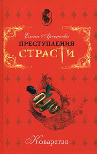 Любящие братцы (Мария-Антуанетта, Франция)