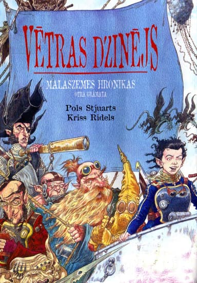Malaszemes hronikas. Otrā grāmata. Vētras dzinējs
