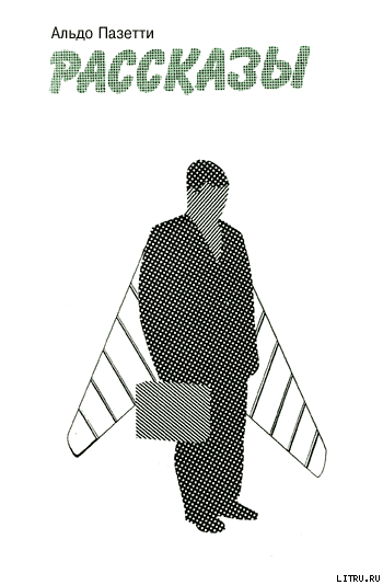 Маски