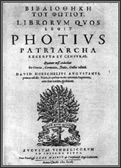 Множество книг, или Библиотека (Мириобиблион)