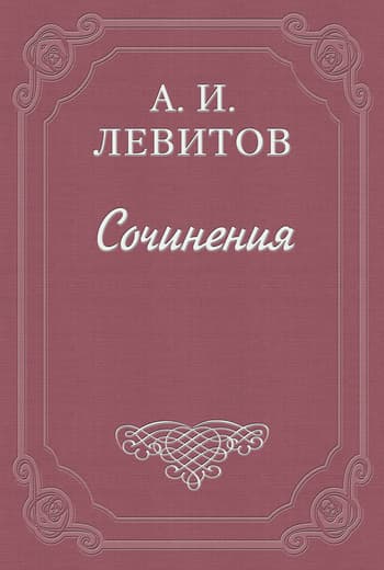 Московские «комнаты снебилью»