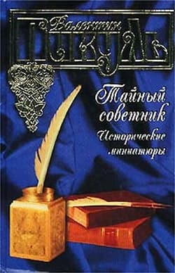 «Не говори с тоской: их нет…»