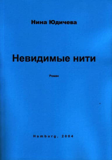 Ночное кафе 
