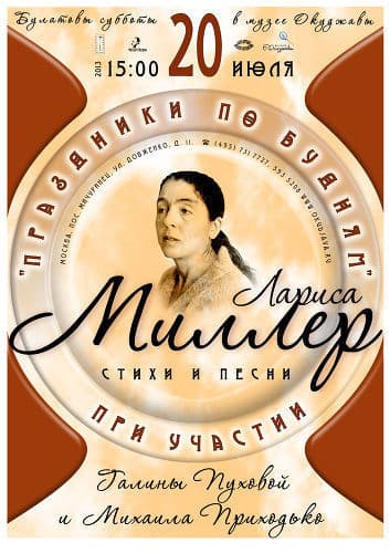 О книгах, о поэтах, о стихах