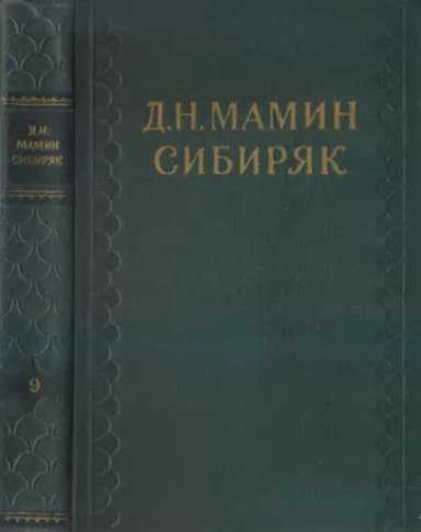Один из анекдотических людей