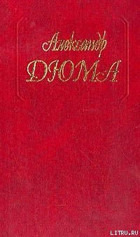 Огненный остров
