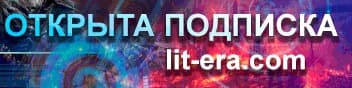 Параллель 3 (СИ)