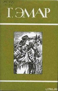 Перст Божий