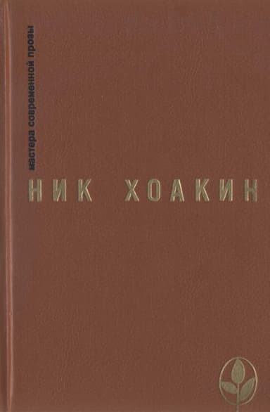 Пещера и тени