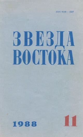 Последний покупатель