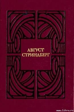 Последний выстрел