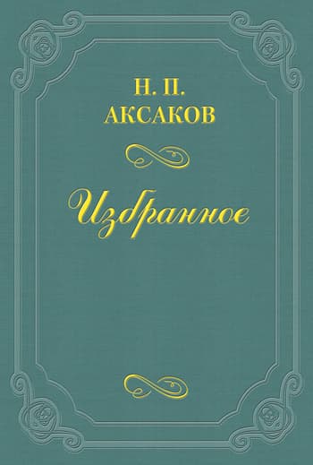 Психология Эдгара По