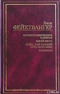 Рассказ о физиологе докторе Б.