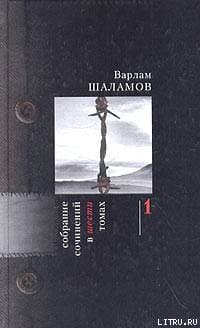Рассказы 30-х годов