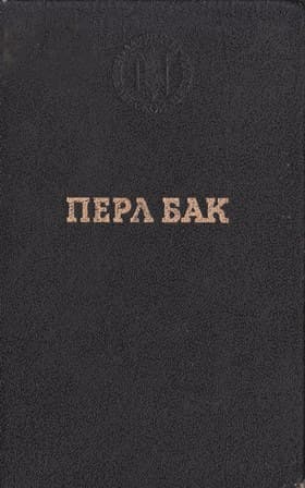Рассказы