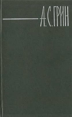 Рене