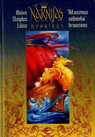 "Rītausmas ceļinieka brauciens