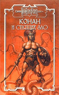 Сапфировый перстень 
