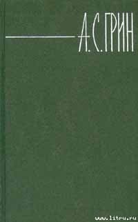 Серый автомобиль