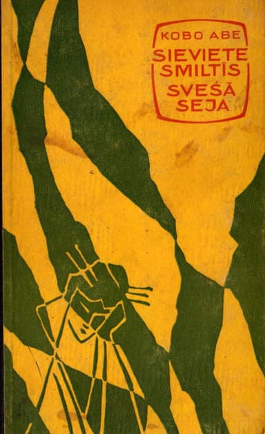 SIEVIETE SMILTĪS